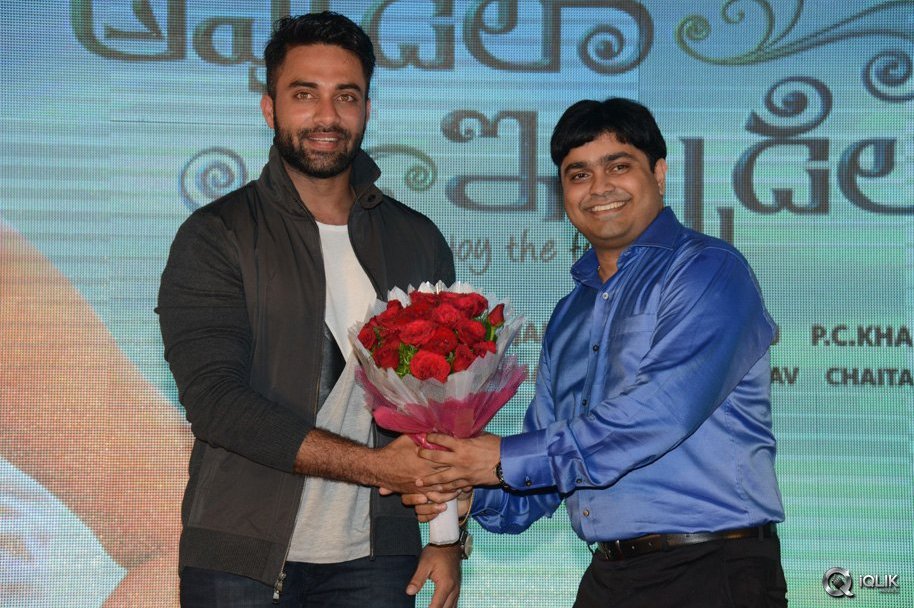 Appudala-Ippudila-Movie-Audio-Launch